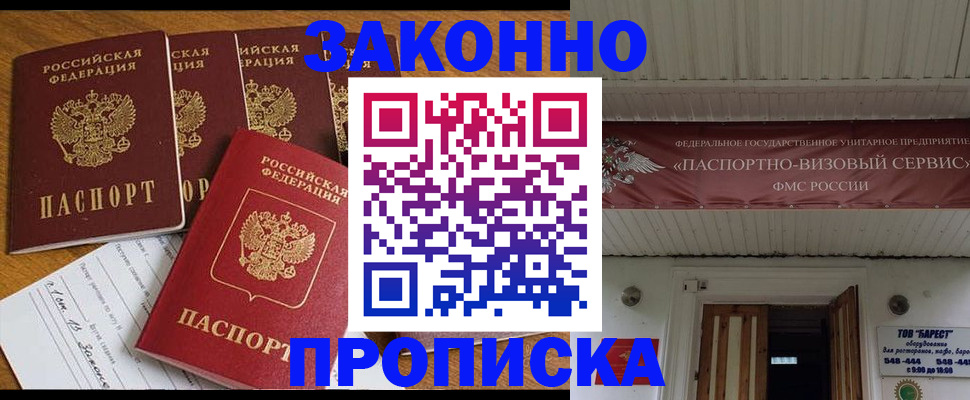 форма 3 в Славянске-на-Кубани